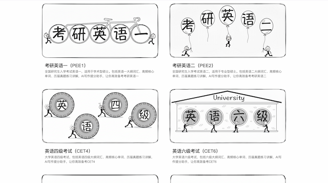 English Learning